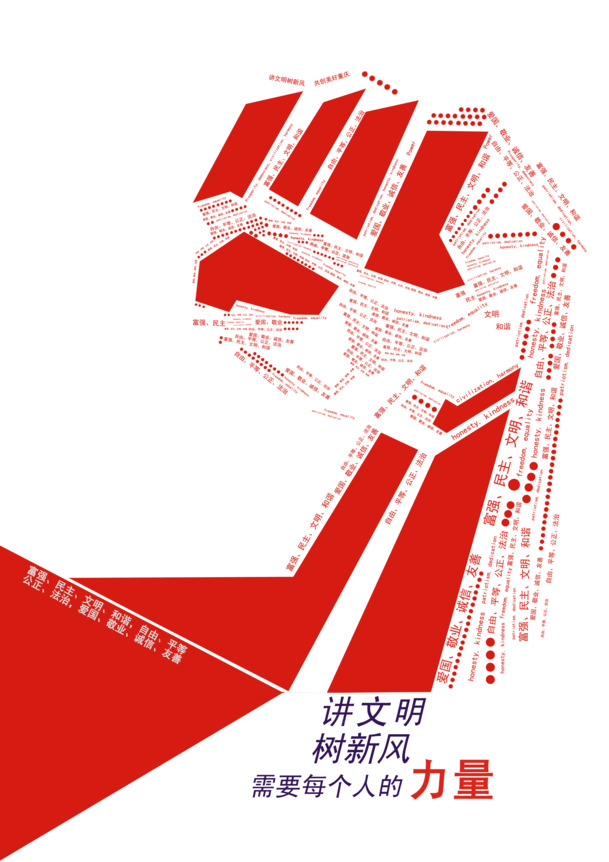文化公益宣传PNG素材，高清透明免扣元素，轻松下载设计新灵感