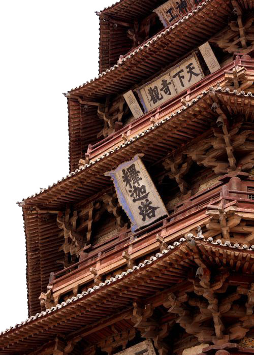 应县木塔释迦塔牌匾高清PNG透明背景图片，摄影风景素材免费下载