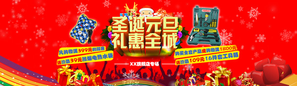 创意电器合成海报素材，高清PNG透明背景，红色风格装修图片免费下载
