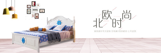 高清PNG透明背景图片，家居、海报、背景元素等设计素材免费下载