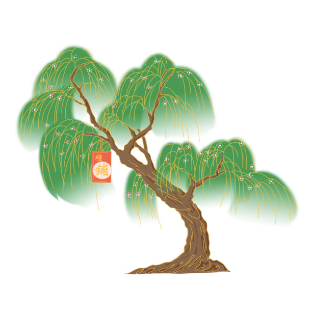 杨柳插画手绘，高清PNG透明动植物元素，创意植物图片设计素材下载