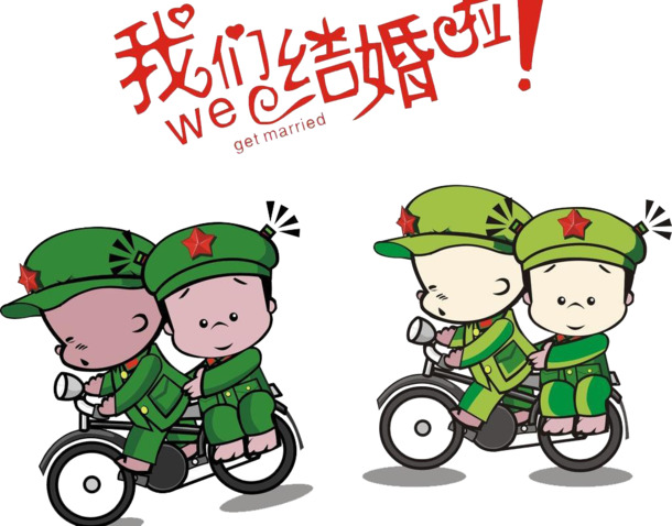 结婚庆典PNG透明图，情人节节日元素，高清素材免费下载