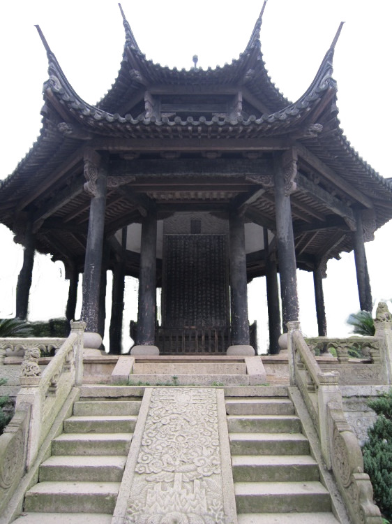兰亭集序透明PNG背景高清图片，摄影风景素材下载