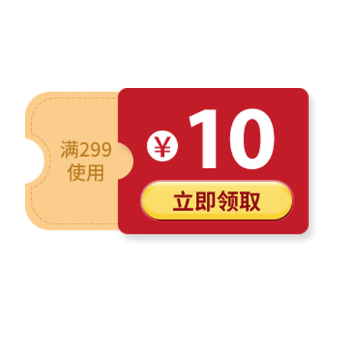 扁平化服饰优惠券PNG透明图，满减券设计素材免费下载（PSD格式）