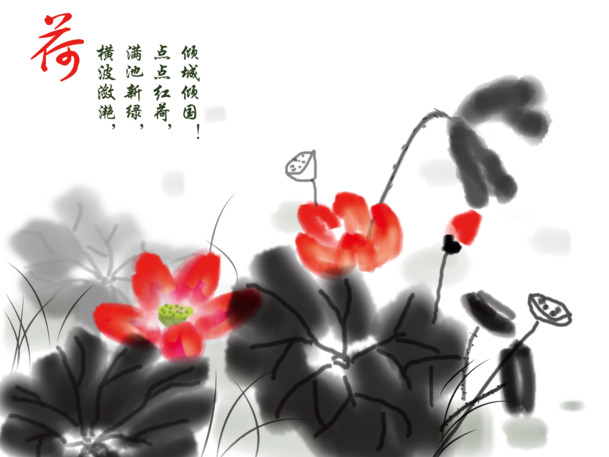水墨笔触PNG透明图片，高清装饰元素设计素材下载