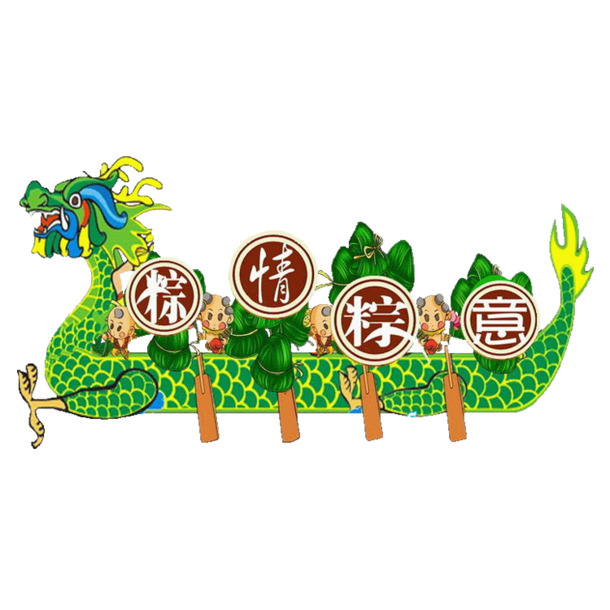 端午节划龙舟PNG透明图，高清节日元素，设计素材免费下载