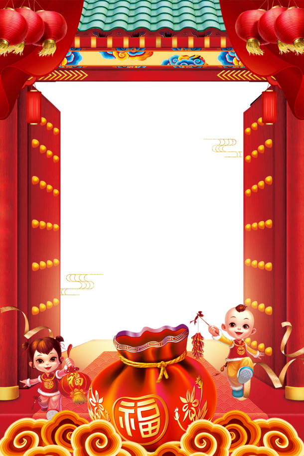 新年手绘卡通PSD分层图，高清PNG透明素材，创意卡通元素设计下载