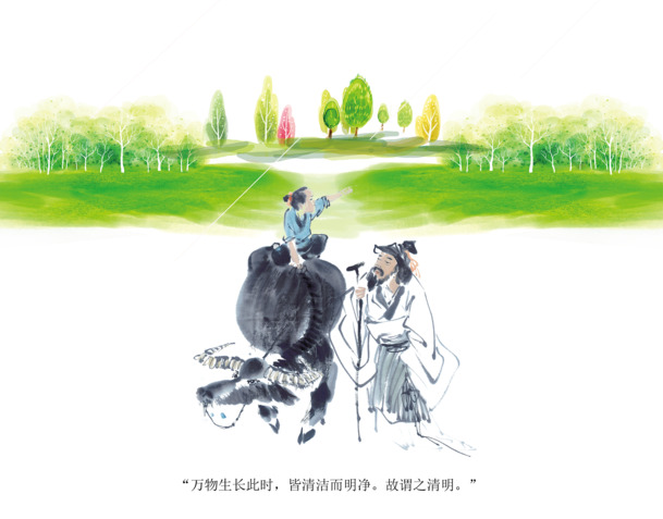 免费下载绿色清明背景PNG图片，高清透明，节日元素丰富，AI格式设计素材