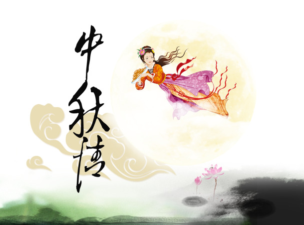 中秋佳节PNG透明图集，PSD格式节日元素，高清下载