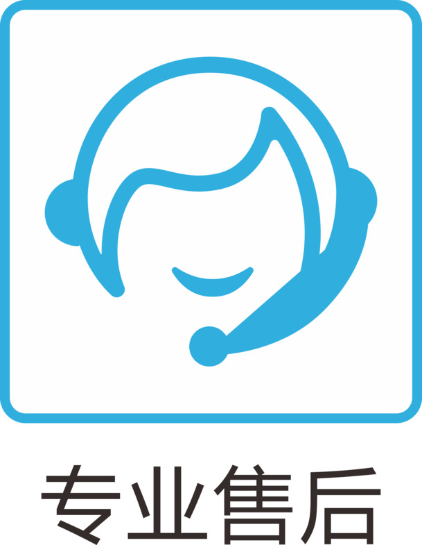 专业售后LOGO设计素材，高清PNG透明免扣图标元素，一键下载