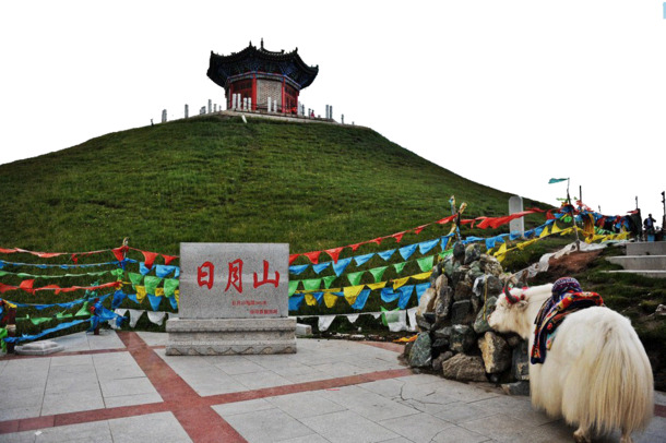 青海日月山绝美风景，高清PNG透明背景图片，设计素材免费下载