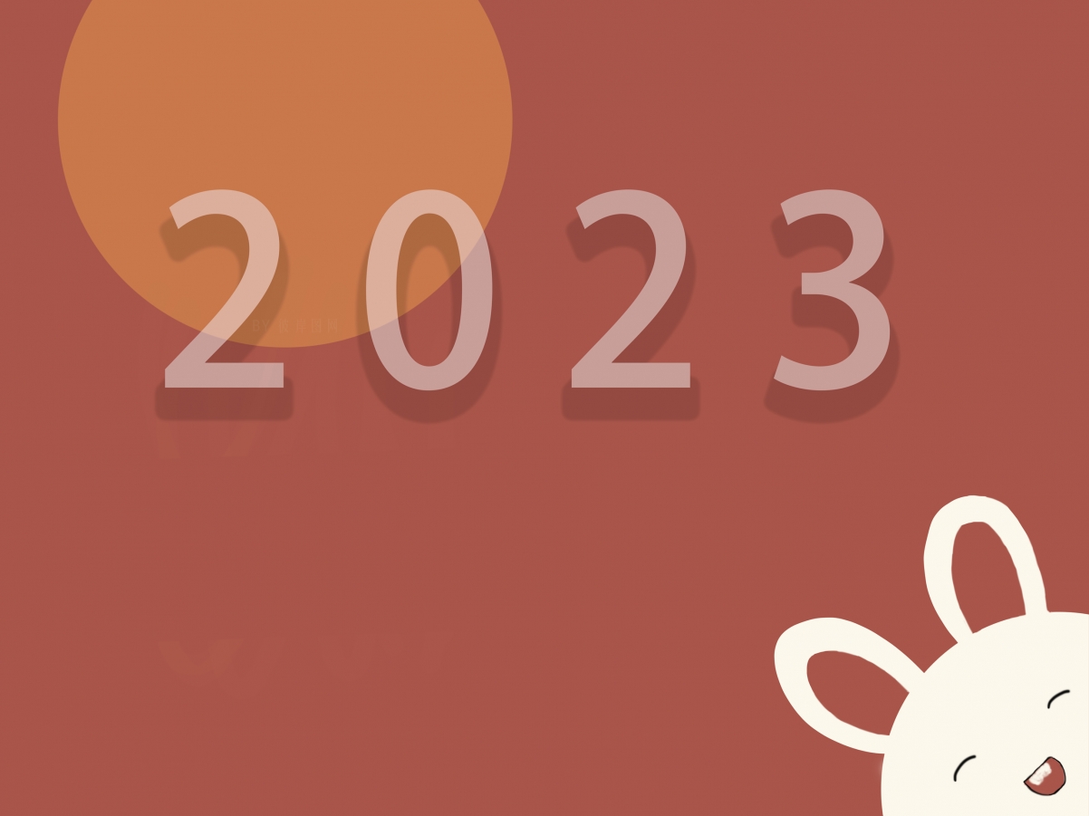 2023新年兔子主题原创iPad平板电脑高清壁纸2732x2048免费下载