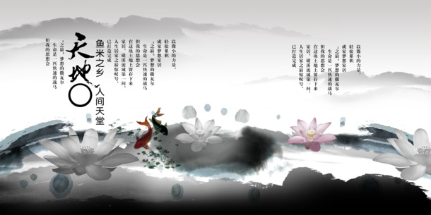 画册模板，高清PNG透明图片&笔触装饰，PSD格式素材下载