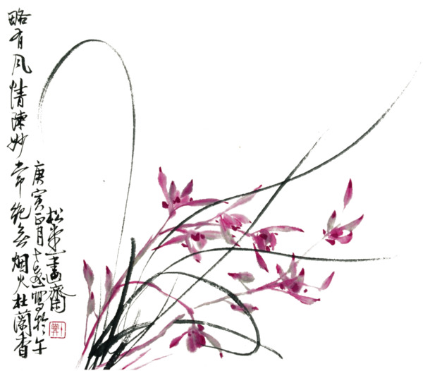 水墨兰花高清PNG透明素材，精美植物装饰元素，免费下载设计资源