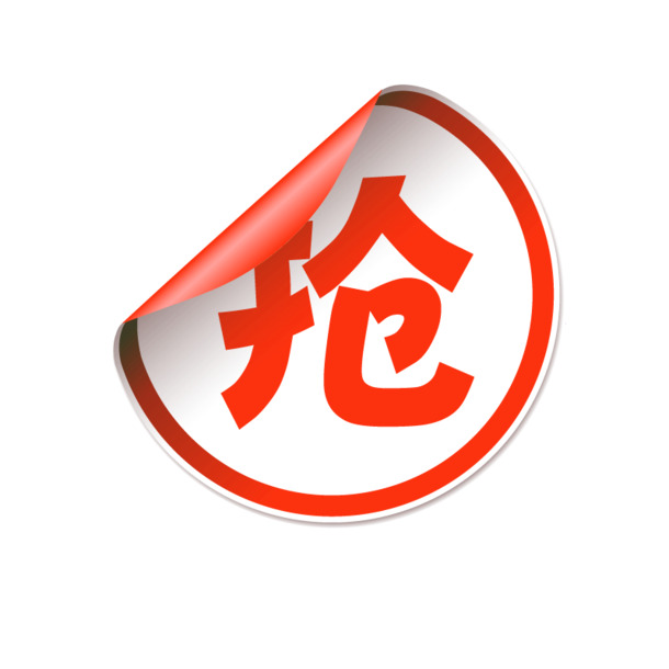 淘宝热销小标签与图标素材，高清PNG透明图片，免扣元素，一键下载设计必备