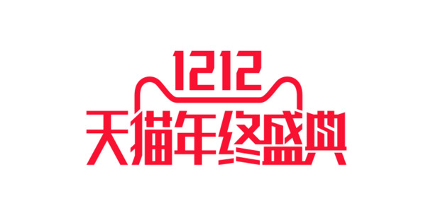 2016天猫双12 Logo高清PNG，透明免扣设计素材下载