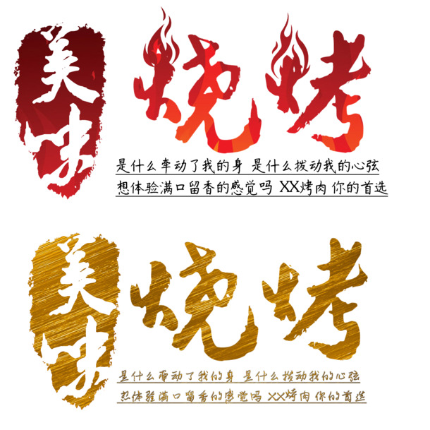 副券设计素材，高清PNG透明免扣元素，一键下载图片标签元素