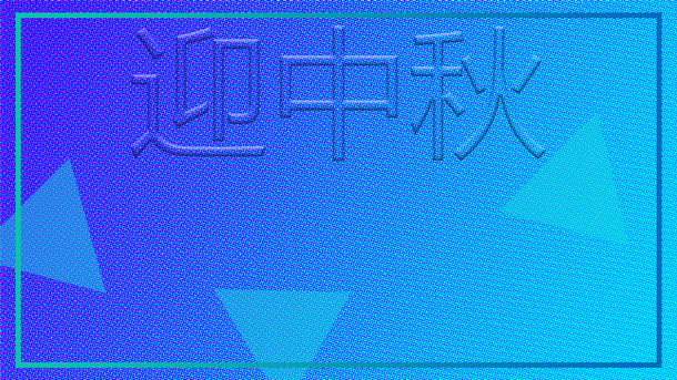 高清无版权节日背景素材，PNG透明+PSD格式，商用无忧，一键下载