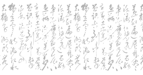 墨色背景秘籍，高清PNG透明漂浮元素及其他设计素材下载