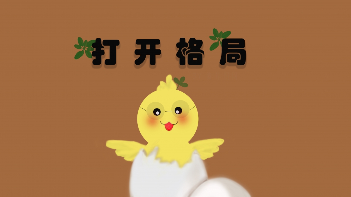 励志小鸡萌趣登场！畅享8K超清电脑壁纸，高清7680x4320免费下载