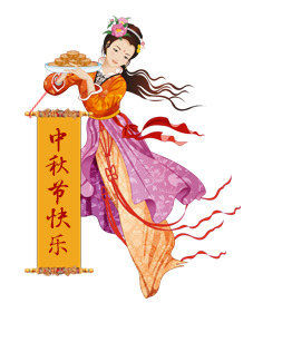 中秋节店铺挂牌装饰PNG透明图&PSD设计素材高清下载