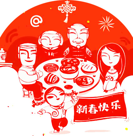新春剪纸欢乐多！高清PNG透明节日元素，元旦春节元宵图片设计素材免费下载
