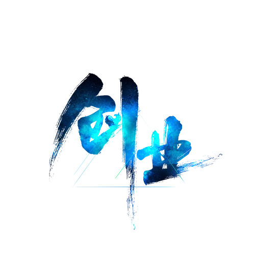 蓝色创业艺术字体PNG透明免抠元素，高清设计素材下载