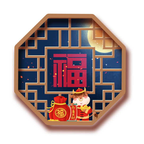 牛年窗户剪纸PNG透明图，高清节日元素，元旦春节元宵素材下载