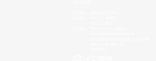 2016杭州大会，透明条纹PNG素材，高清几何漂浮元素，设计下载