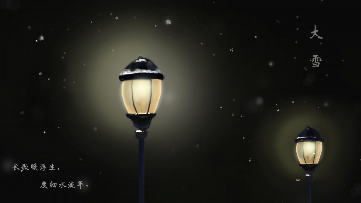 8K高清壁纸，大雪节气夜晚，飘雪路灯美景，电脑桌面背景图片下载