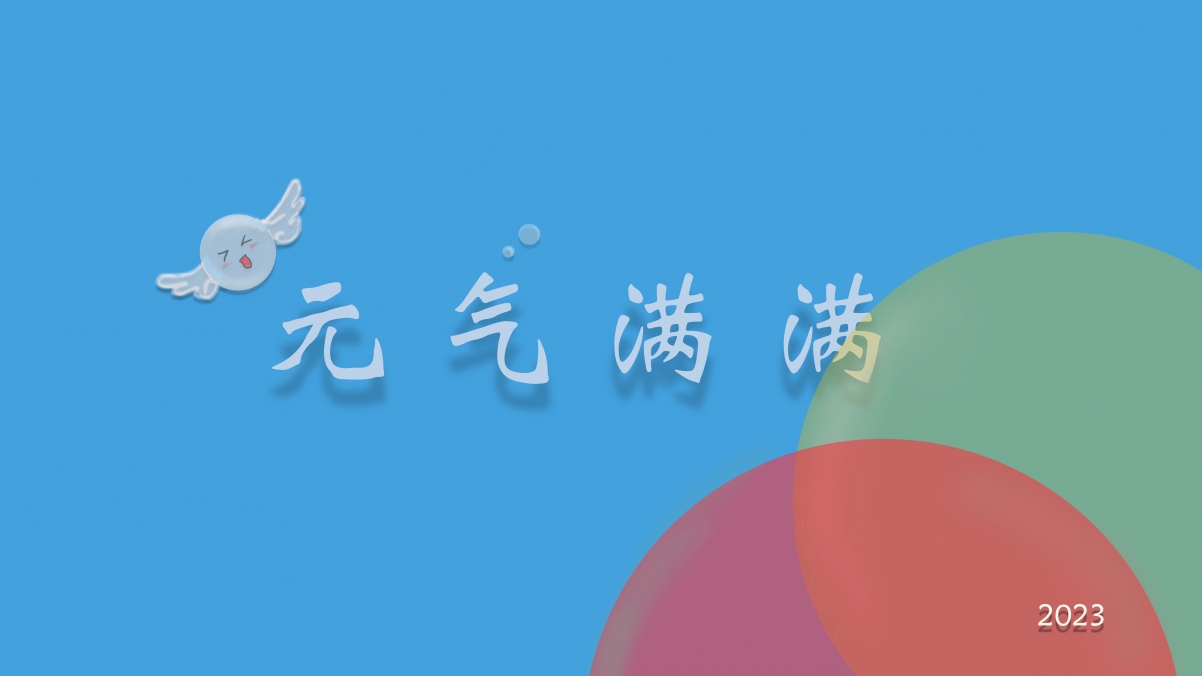 2023年精选元气清新4K电脑壁纸，高清3840x2160背景图片，免费下载
