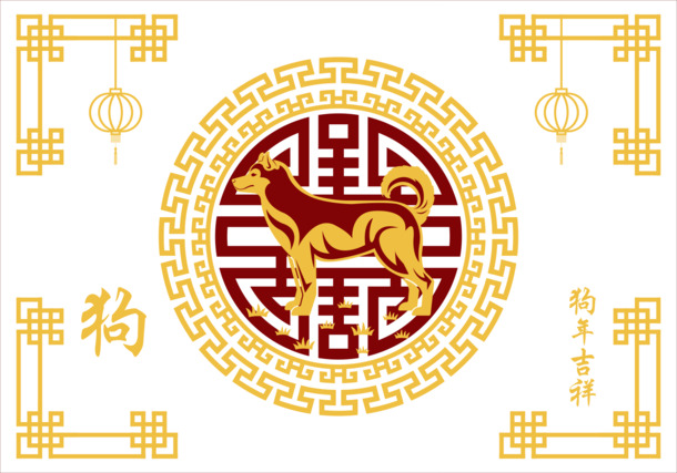 2018狗年精美窗花PNG/AI设计素材，高清透明图片，装饰花纹元素下载