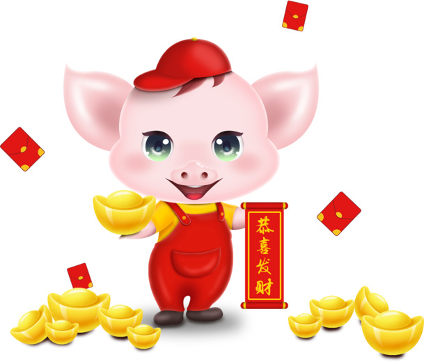 猪年发财PNG透明图片，元旦春节元宵节日元素，高清设计素材下载