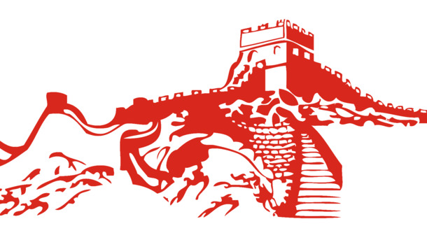长城剪纸线条PNG透明图，高清中国风装饰素材下载