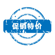 淘宝店招图标与标签设计素材，特价促销高清PNG透明图片免扣元素下载