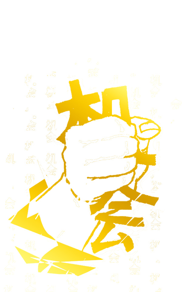 免费下载高清PNG透明免扣元素图片，创意设计素材库