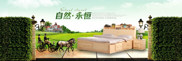 高清PNG透明背景素材，松木家具海报设计元素下载