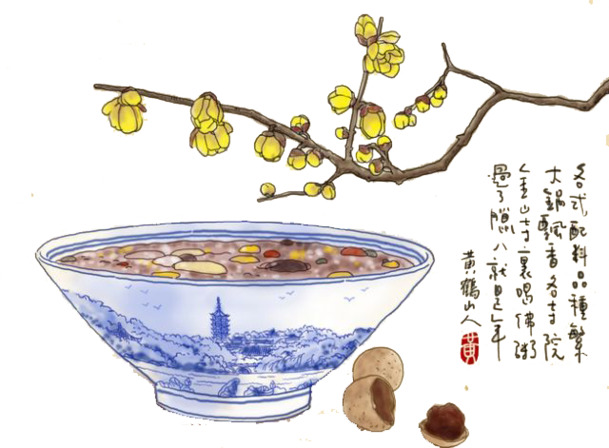 腊八节特色，腊八粥与八宝粥PNG透明图片，丰富节日元素及其他节日设计素材下载