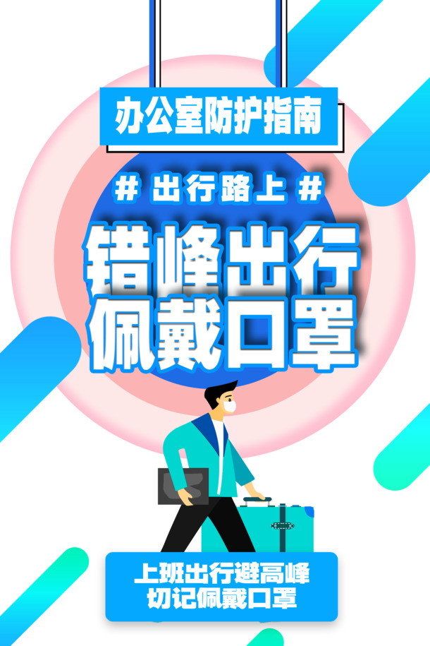 疫情防护手绘，口罩人物PNG透明图片，抗击疫情装饰元素PSD素材下载