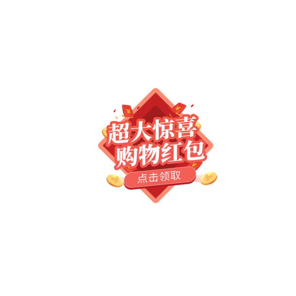 红色活动弹窗PNG透明免扣元素，PSD格式高清设计素材下载