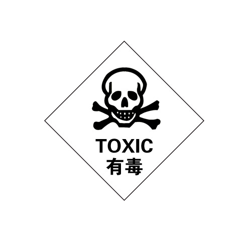 有毒警示标识，方形高清PNG透明图标，免扣元素图片素材下载
