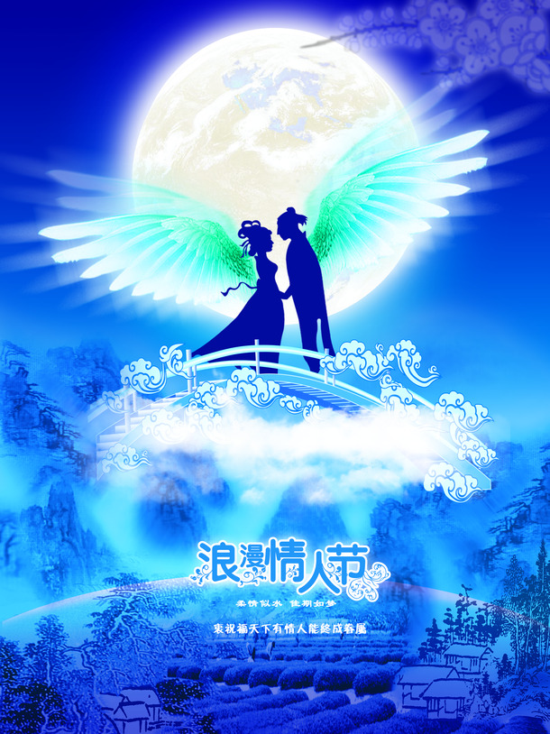 牛郎织女情定七夕，全屏高清PNG透明海报背景，情人节节日元素，设计素材免费下载