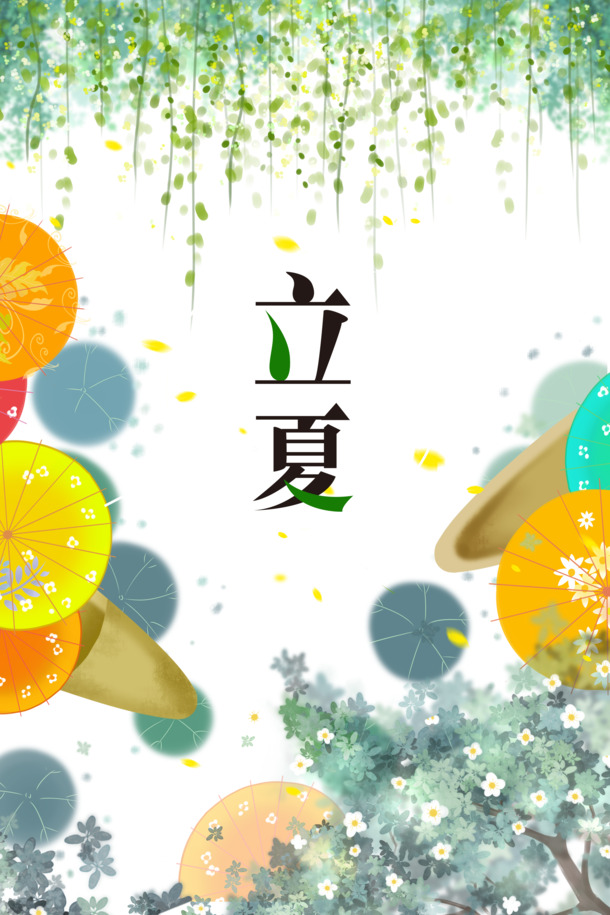 立夏荷叶船与树藤花朵，手绘卡通PNG透明图片，PSD设计素材免费下载