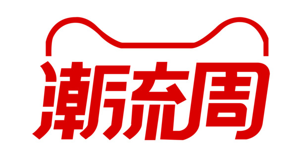 淘宝天猫活动周，潮流Logo PNG透明图及节日素材免费下载