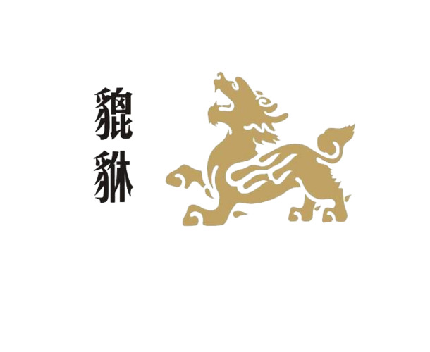 貔貅PNG透明装饰边框，高清图片素材，免费下载