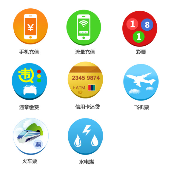 手机App图标，高清PNG透明花瓣漂浮元素，PSD设计素材免费下载