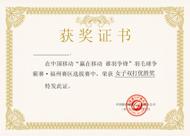证书矢量素材，高清PNG透明图片，丰富装饰元素与图案，设计素材免费下载