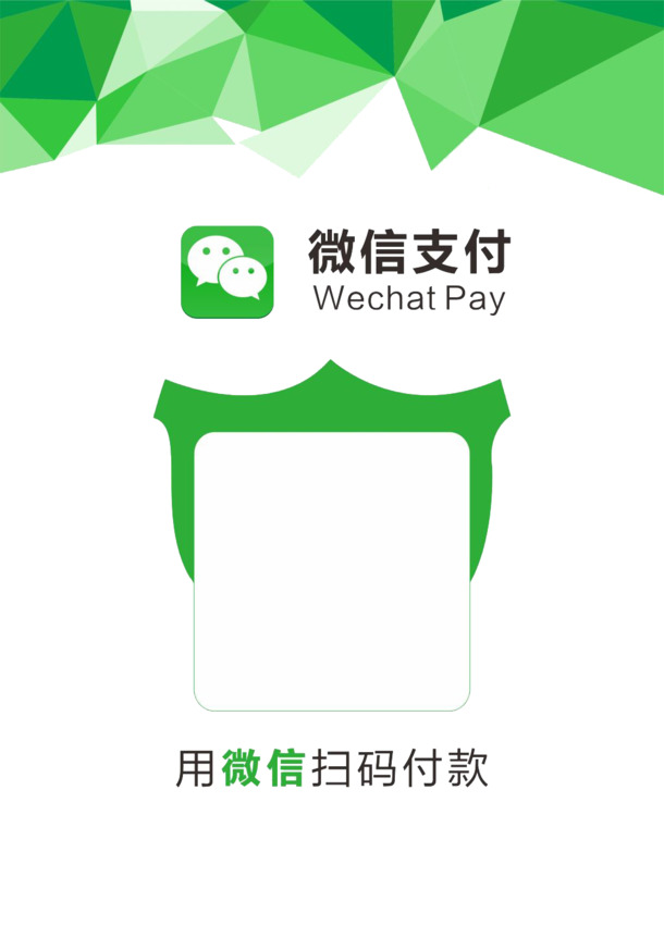 扫码支付PNG透明图片，高清免扣元素，设计素材一站式下载