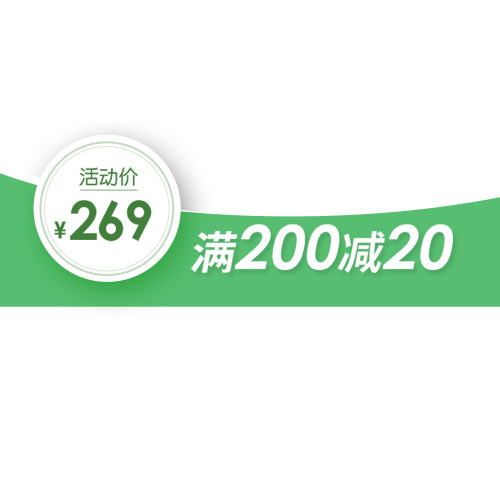 绿色简约电商满减活动，优惠劵PNG透明图，免扣素材下载
