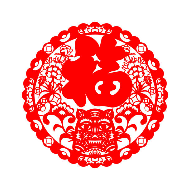 虎年春节福字剪纸窗花，高清PNG透明图片，节日PSD设计素材下载